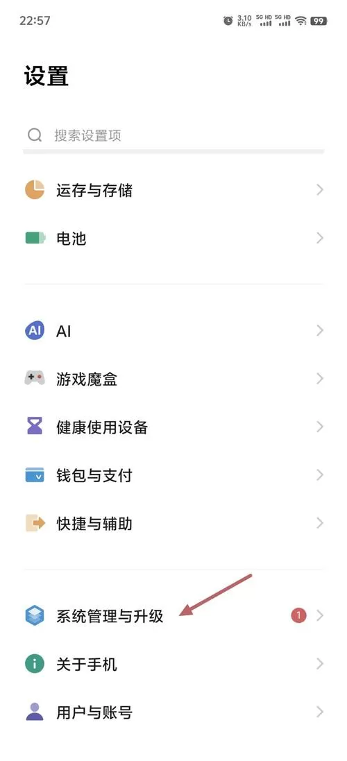 vivo双密码双界面怎么设置