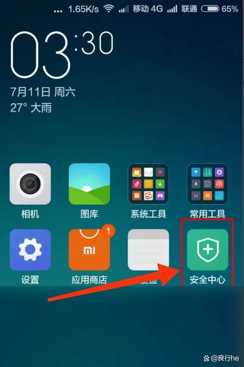 小米手机怎么在状态栏显示流量