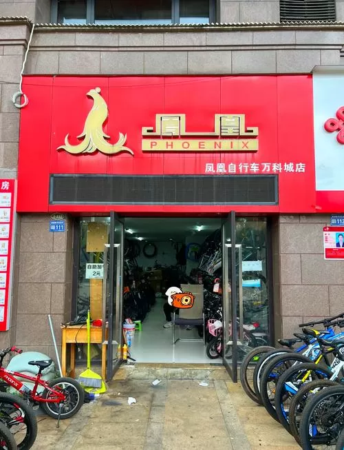 贵阳自行车批发市场在哪里