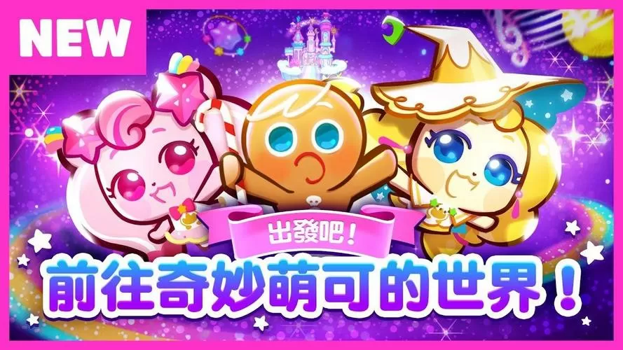 奇妙萌可跑酷游戏图标