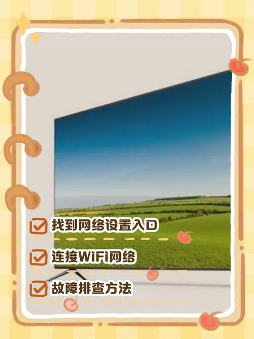 如何打开机顶盒看电视