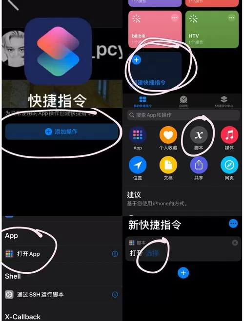 ios版xplane怎么调中文