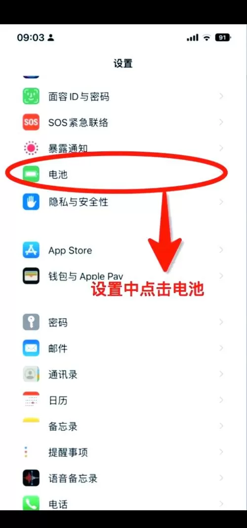 手机更新版本充电慢怎么解决
