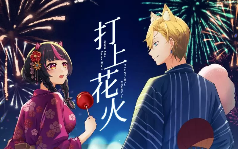 打上花火动漫图标
