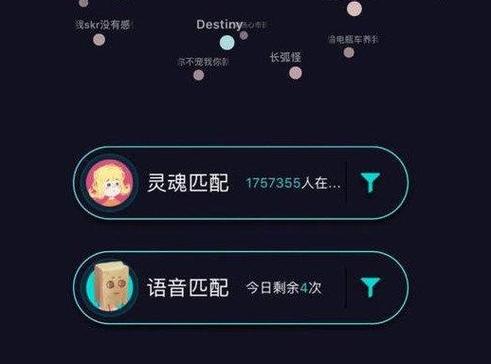 soul的灵魂匹配次数是多少?