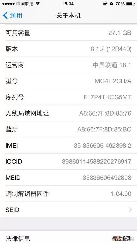 苹果手机序列号前面字母代表什么图标