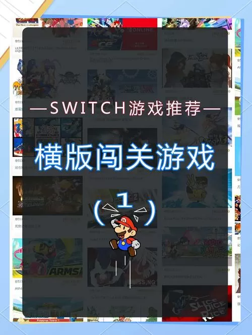 ps4双人闯关游戏