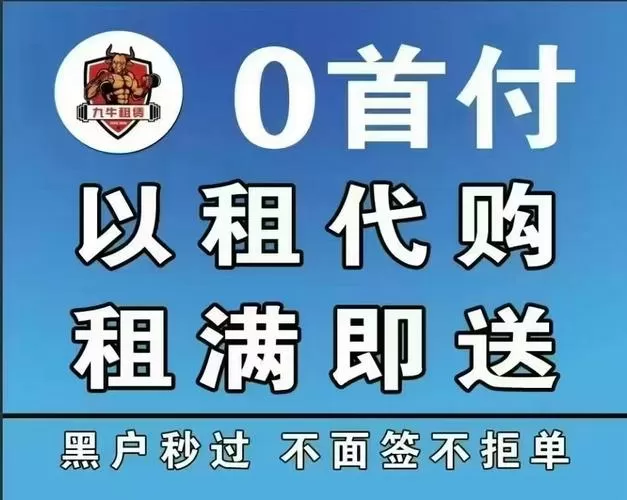 房客续租还要签合同吗