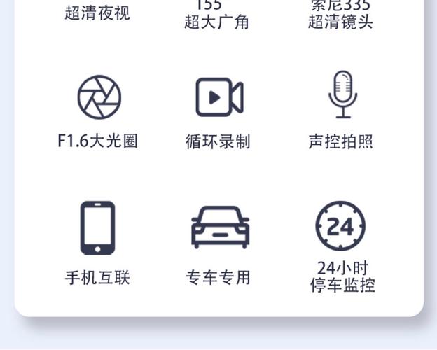 行车记录仪破解系统