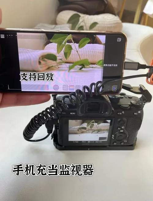 怎么把旧手机变成监控摄像头