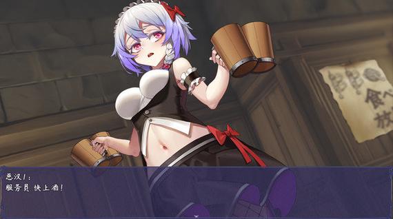 触尾少女安卓版下载