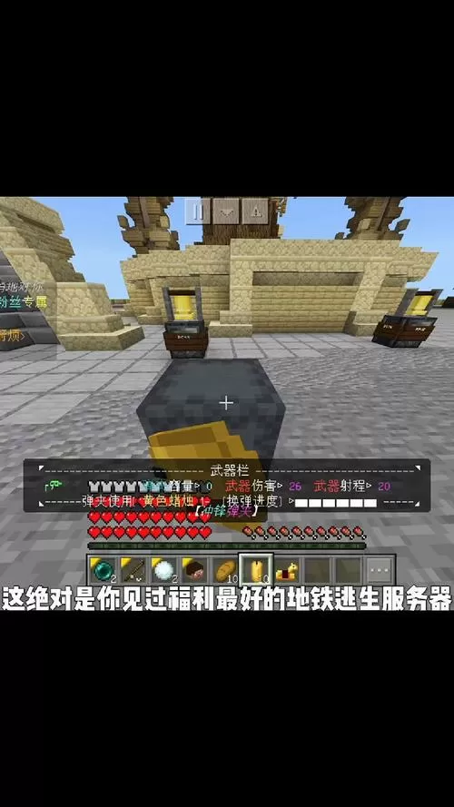手机版mc租赁服加不了mod