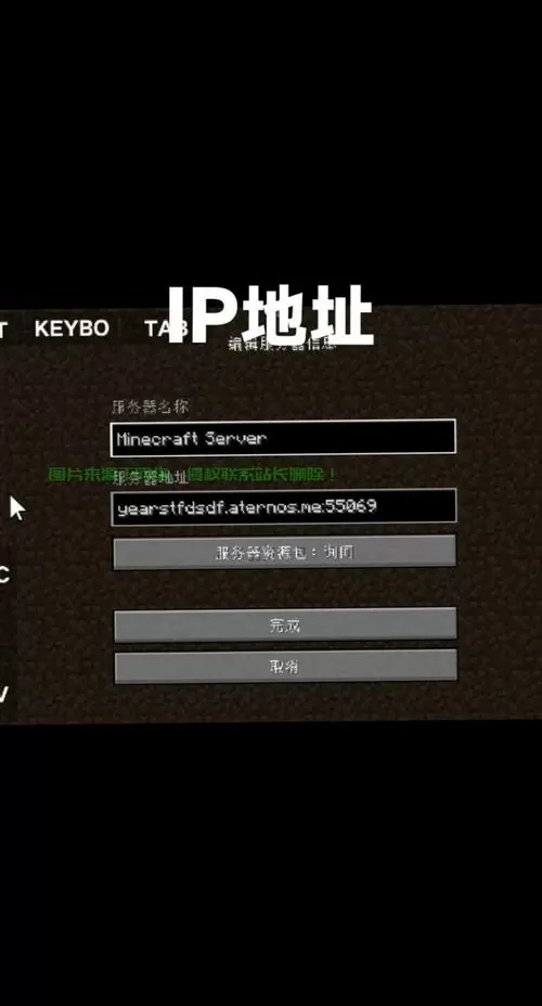 mc服务器备份存档在哪里