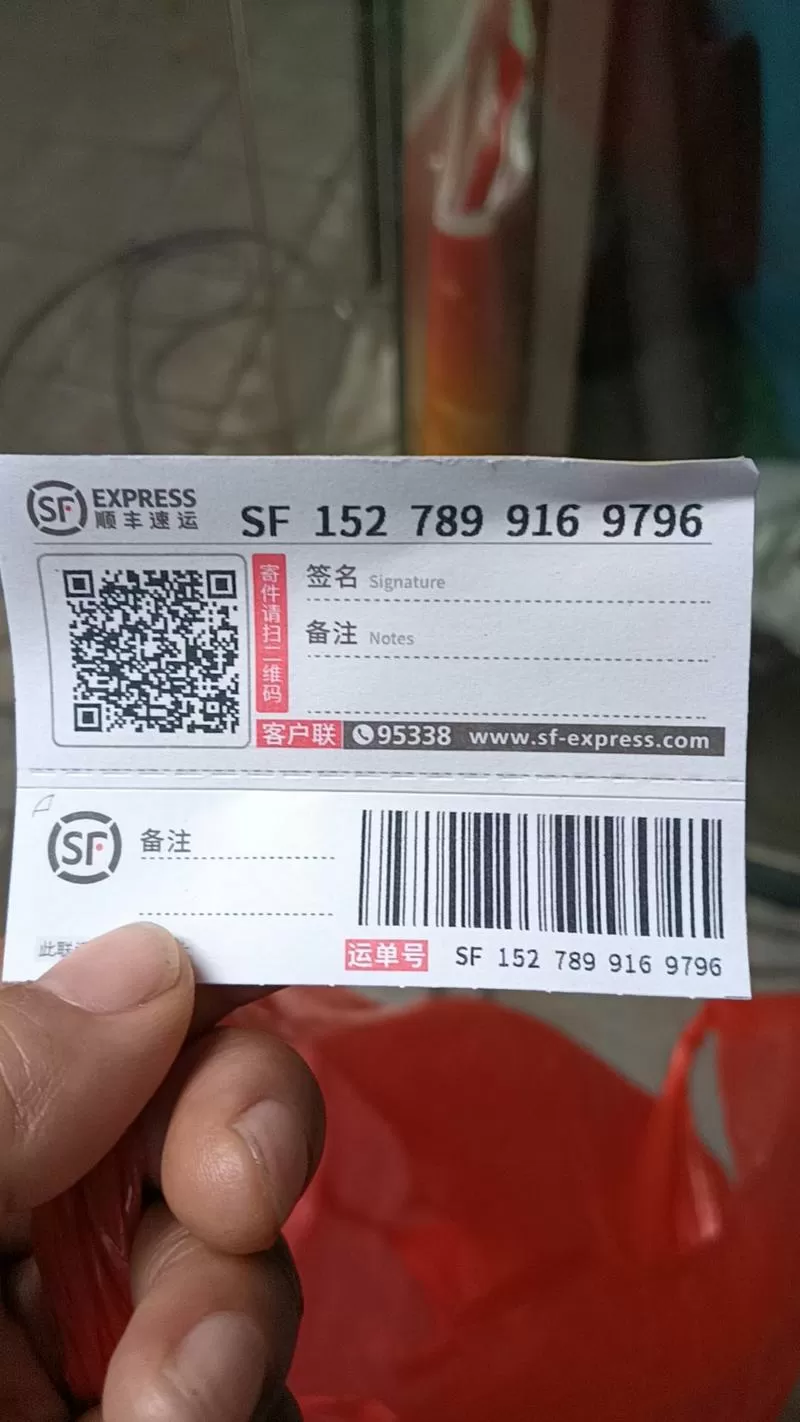 顺丰快递物品名称怎么填