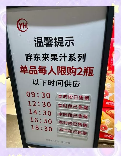 超市柜子有时间限制吗游戏截图