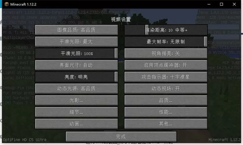 mc怎么看亮度等级F3
