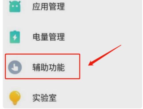 陀螺仪有延迟怎么办oppo