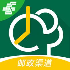 邮政营业渠道app官方下载
