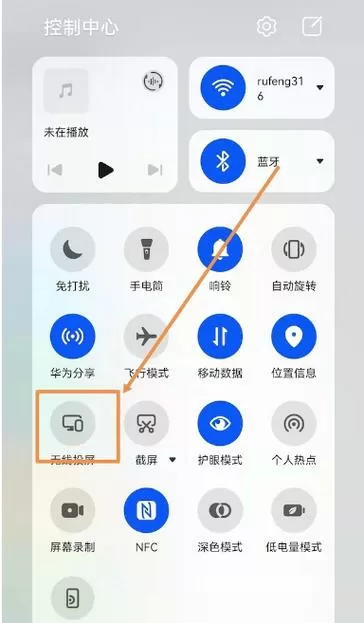 手机通用功能在哪里找