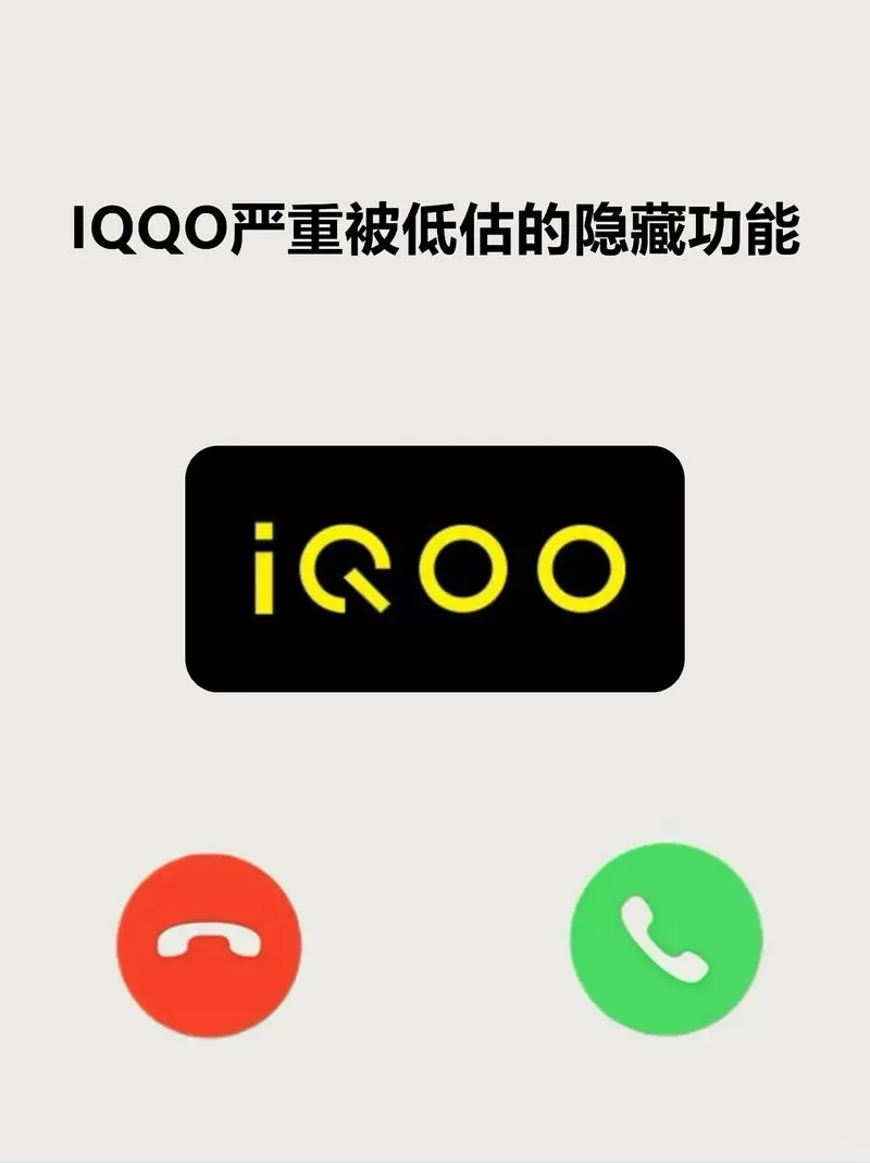 iqoo手机一键root权限