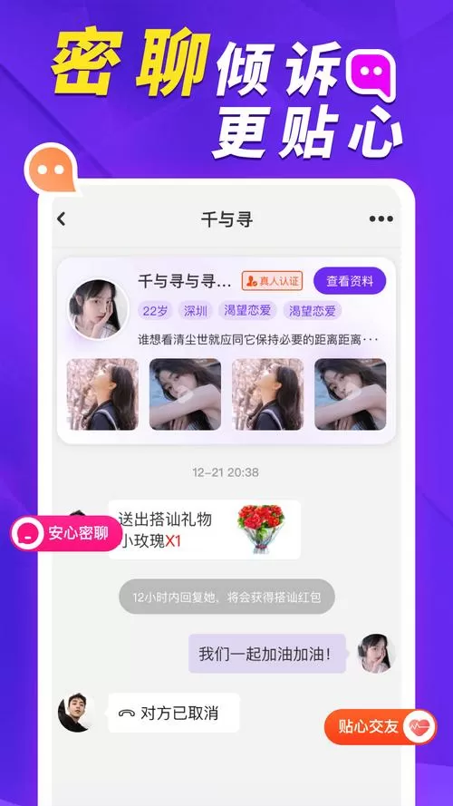 她盼平台是正规的吗