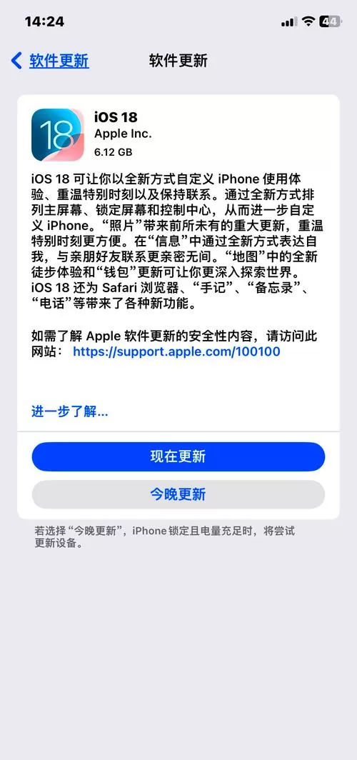苹果恢复模式怎么退出