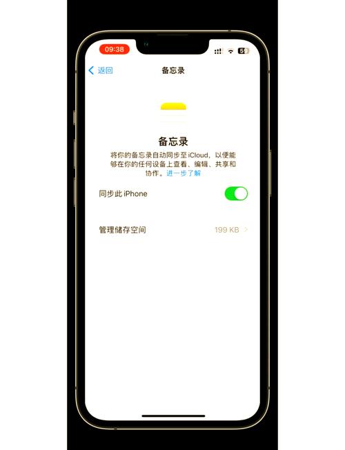 vivo手机怎么搬家到荣耀手机