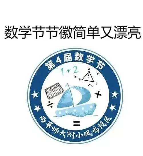 数学扫描识别出答案