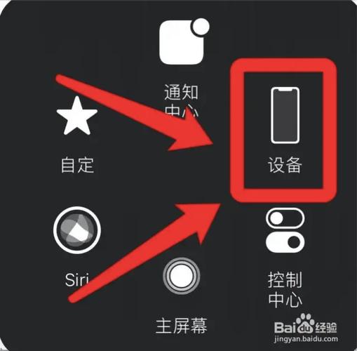 如何设置手机不横屏截图