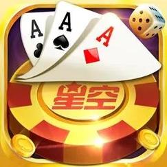 星空游戏红包版截图