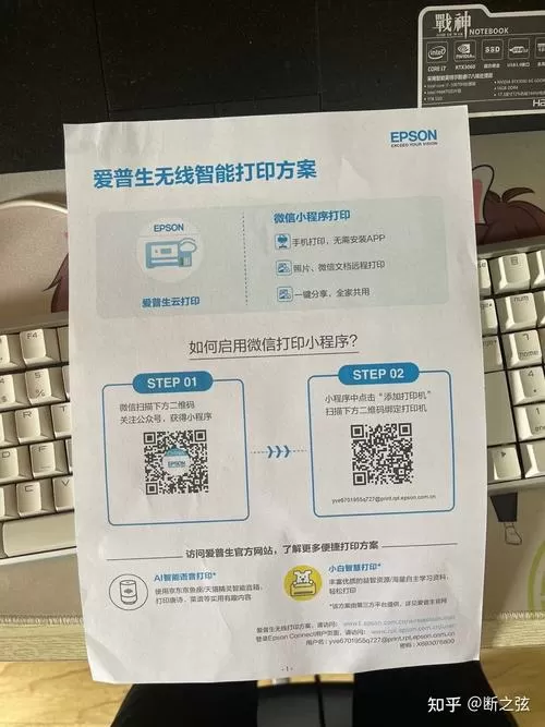 打印机可以设置密码吗