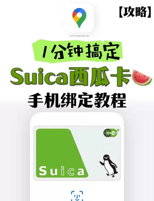组合卡片怎么设置截图