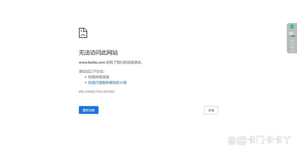 电脑下载快手为什么打不开
