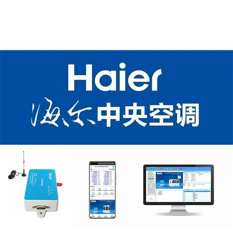 海尔中央空调wifi连接