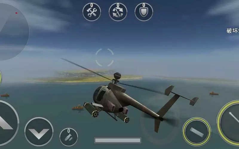 炮艇战3d直升机破解2.9