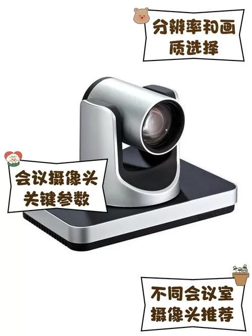摄像头休眠了还会录像吗截图