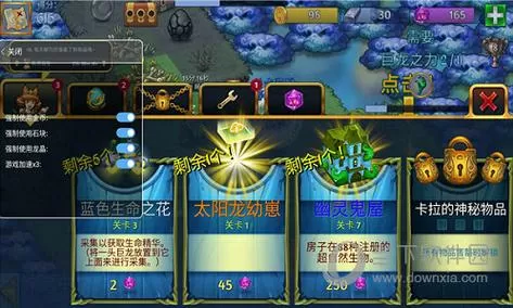 合并小龙龙无限龙晶版