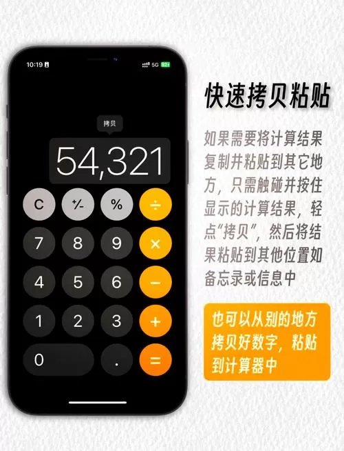 计算器在手机上怎么找截图