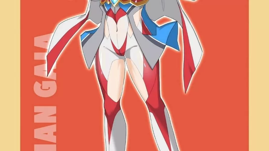娘化女奥特曼灭灯