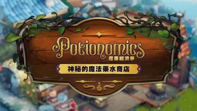 魔法酒馆安卓下载