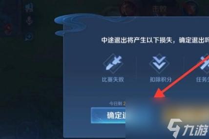 王者退出登录,怎么切换