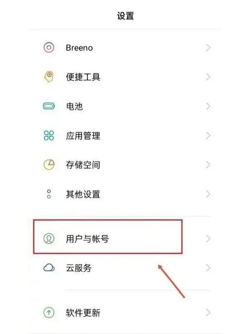 oppo隐私空间从哪进入