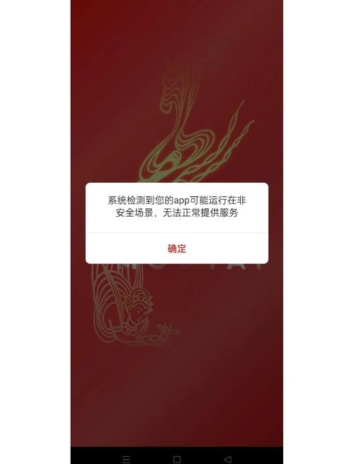 闪退是什么原因
