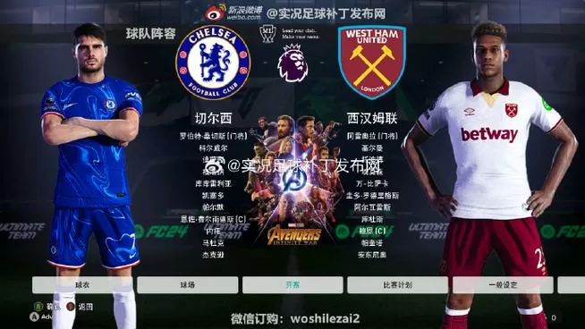 pes2017转会频率