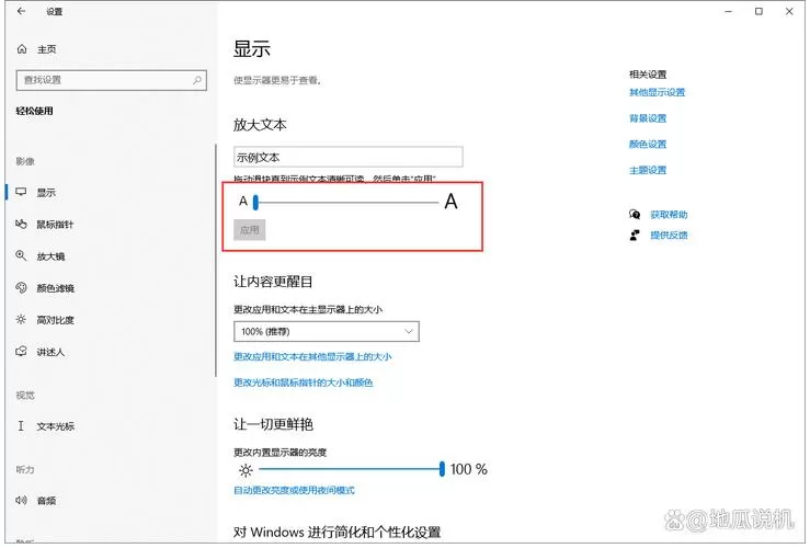 win7更改时间确定灰色
