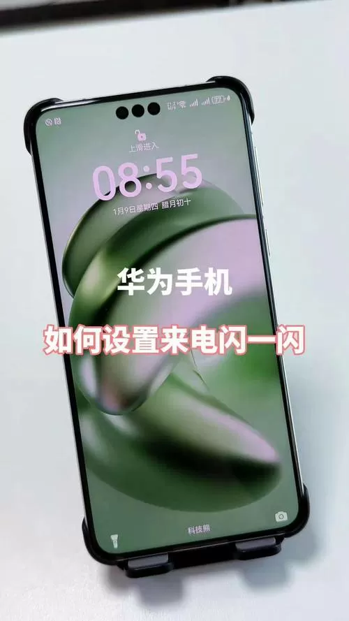 nova来电提示灯