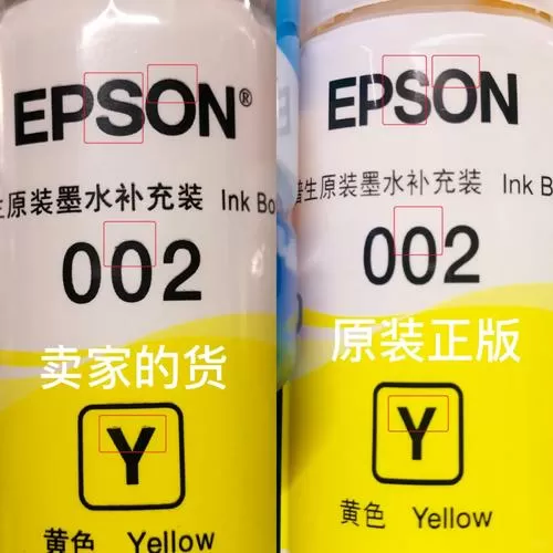 打印机原装墨水和普通墨水的区别截图