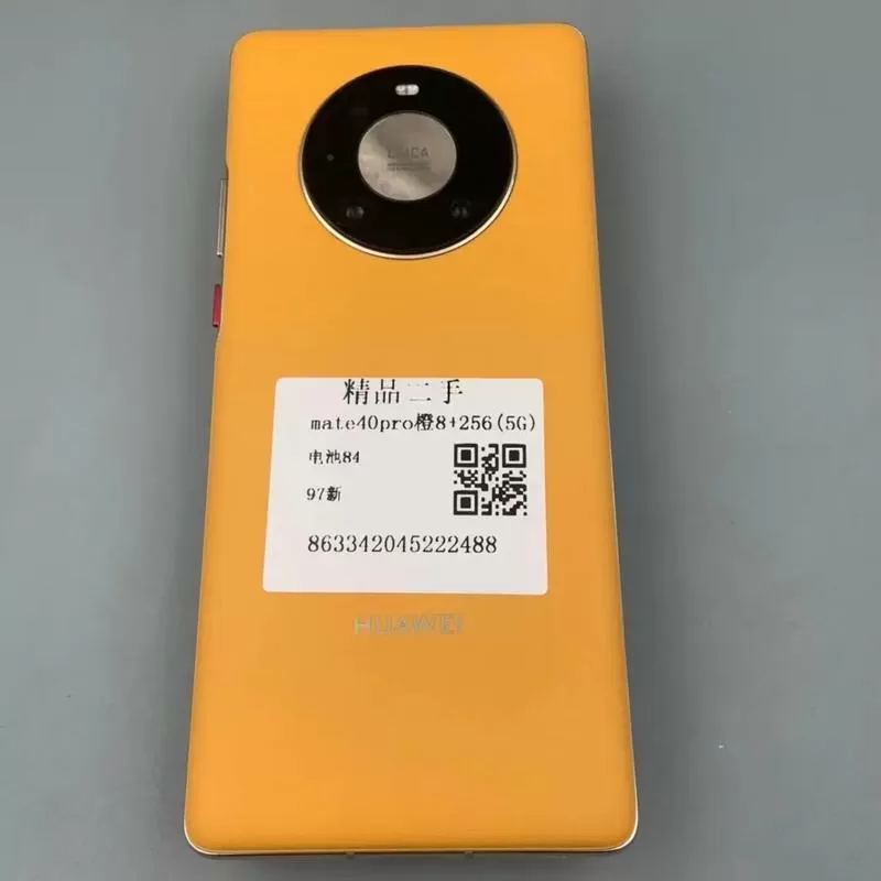 手机电池橙色是什么意思