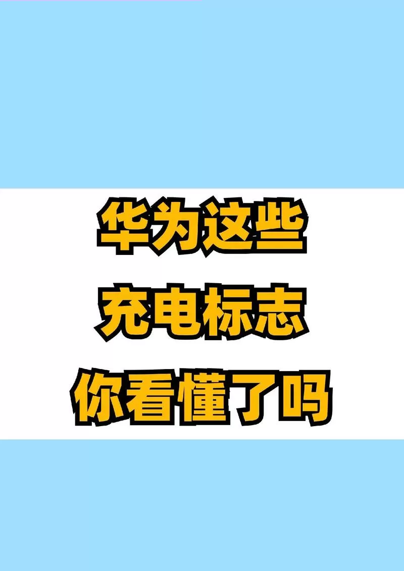 手机充电时有电流声
