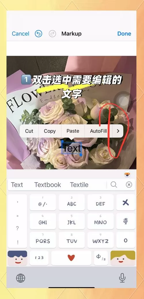 相册一打开就闪退怎么回事